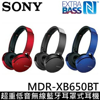 <br/><br/>  展示機出清（紅色R）SONY MDR-XB650BT 耳罩式超重低音藍牙耳機 ◆釹動態驅動單體<br/><br/>