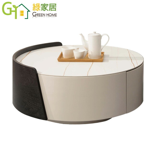 【綠家居】維基 時尚2.7尺雲紋石面圓幾/大茶几
