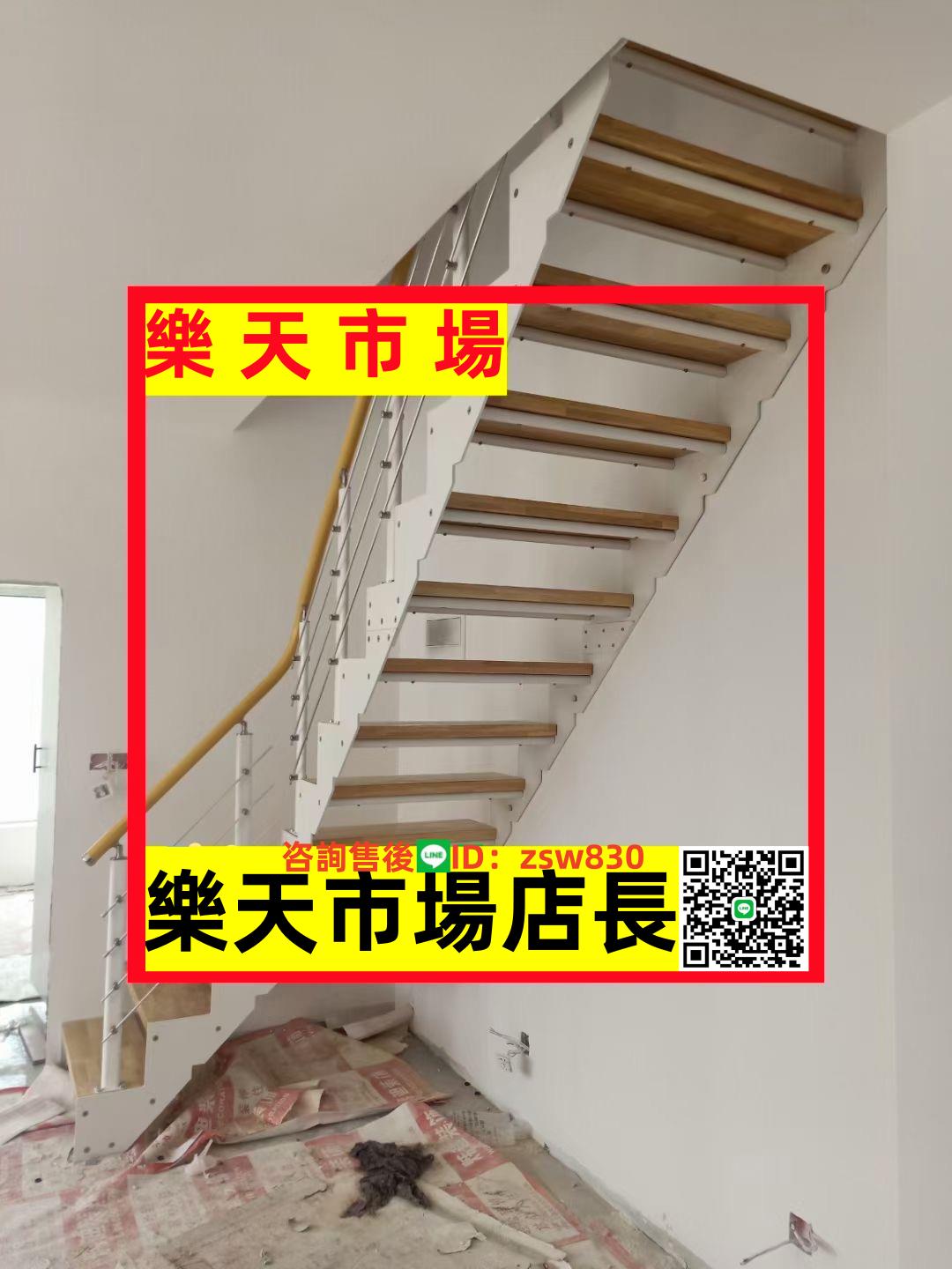 家用樓梯折疊樓梯室內樓梯全套閣樓復式鋼木樓梯樓梯樓梯護欄 0