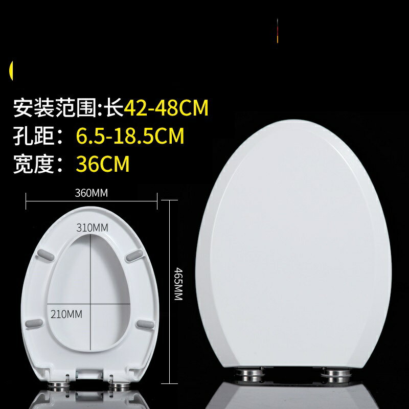 馬桶蓋 U型馬桶蓋 通用馬桶蓋 脲醛樹脂馬桶蓋 加厚家用通用V型U型O型廁所板蓋子老式緩降坐便蓋【MJ24223】
