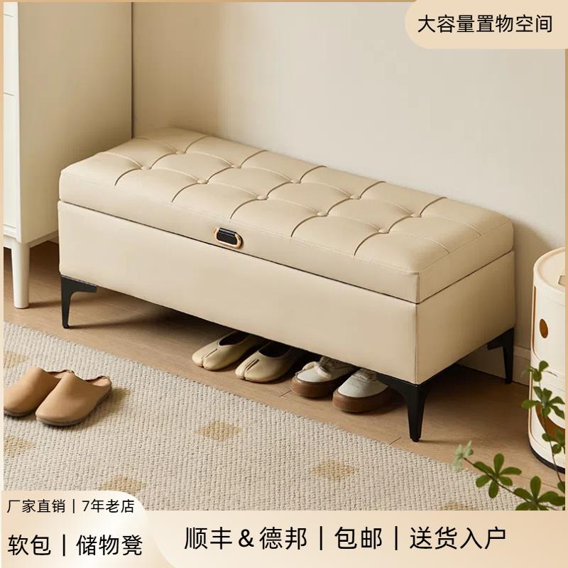 公司貨 超低價 儲物凳輕奢軟包座椅換鞋凳床尾凳收納凳高凳服裝店沙發超厚長條凳 快速發貨