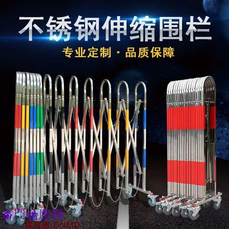 【可開發票】不鏽鋼拱式伸縮圍欄手動伸縮門醫院學校工地道路施工護欄圍欄全套