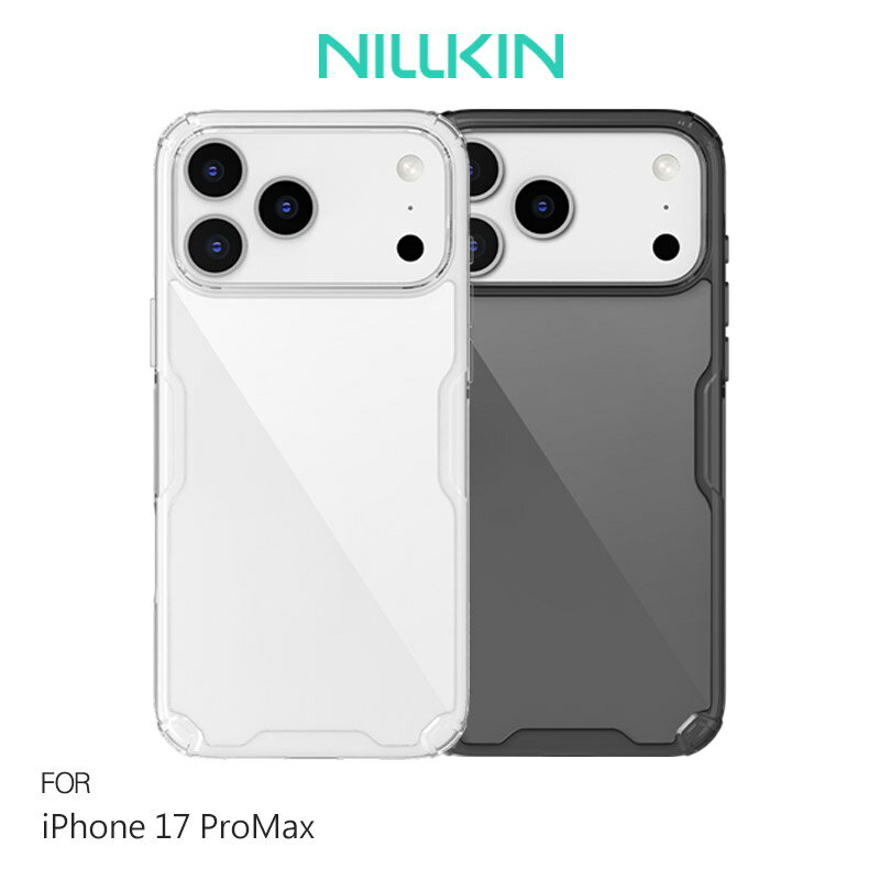 Apple iPhone 17 / 17 Air / 17 Pro / 17 Pro Max 本色 Pro 保護套 保護殼 手機套 透明套 四角氣囊 防摔保護