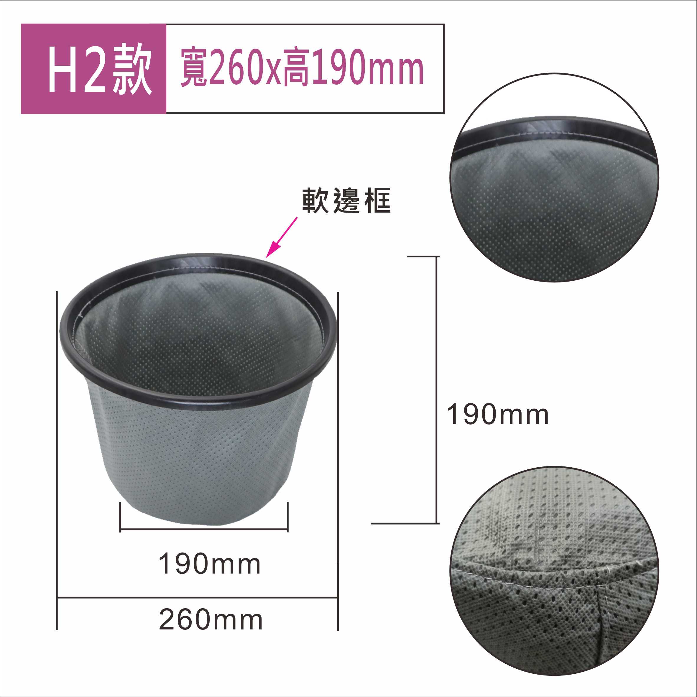 乾濕兩用吸塵器專用隔塵袋 不織布濾袋 工業用隔塵濾袋 潔臣 力山 東芝 洁霸.. 副廠 台灣現貨 居家達人4C01A-J 9