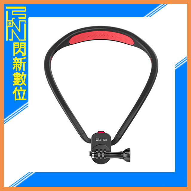 搶券最高折233｜Ulanzi Go Quick II 掛脖 支架二代 第一人稱 POV T011GBB1(公司貨)【CUBE卡最高10%回饋】