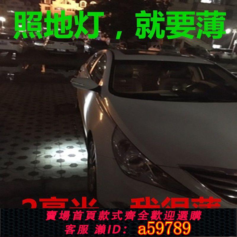 【臺灣公司 可打統編】雷達式360輔助倒車鏡LED鷹眼倒車燈汽車門迎賓燈後視鏡照地燈改裝