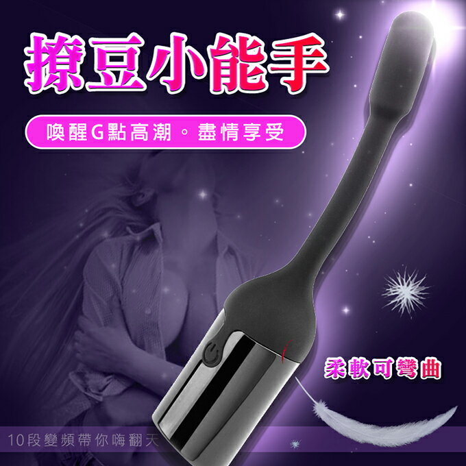 【送270ml潤滑液】●-精準挑逗大師嗨翻天10頻震-黑