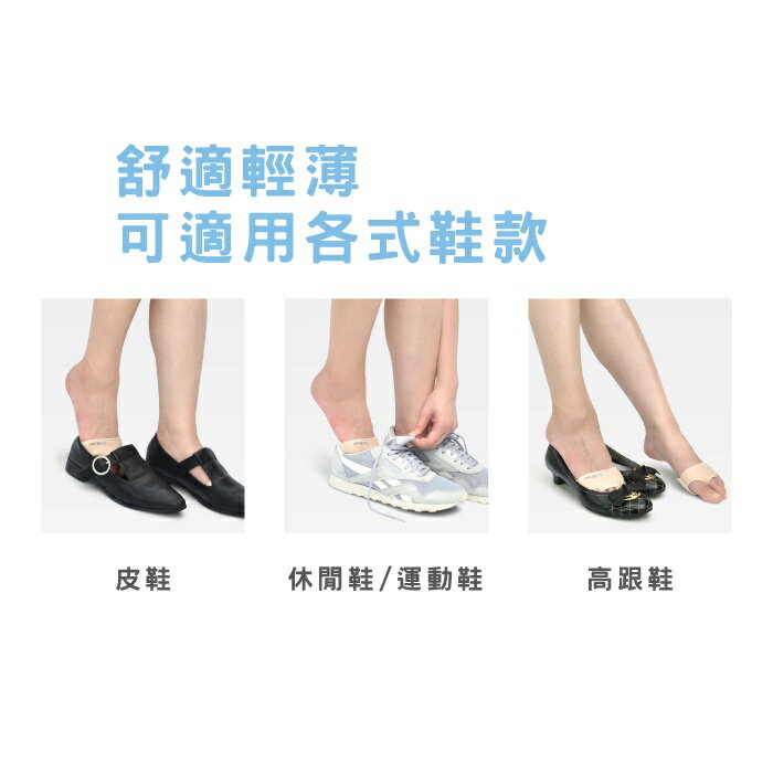 矽膠前掌減壓舒緩墊(升級版)-1雙 【GelSmart吉斯邁】SI-BC161F 5