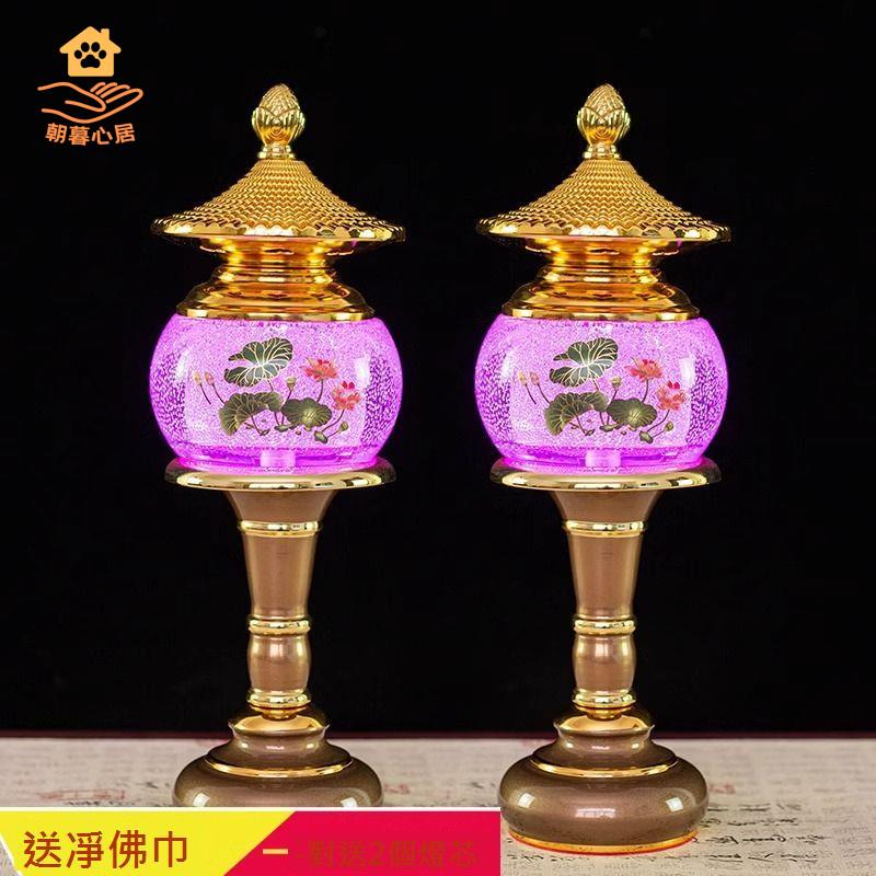 佛供燈 led七彩光 水晶 蓮花燈 菩薩家用 佛燈 插電 長明燈 新款 插電 一對[DD0329002]