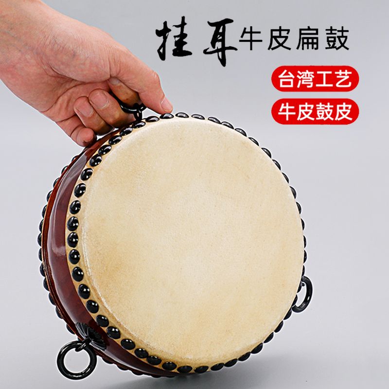 限時下殺 免運 可開立發票 臺灣公司 臺灣牛皮鼓佛具法器高音扁鼓寺院法會手鼓鐘鼓小號折疊三腳架鈴鼓