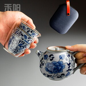 旅行茶具套裝便攜式包一壺兩二三杯隨身泡茶壺快客杯陶瓷功夫戶外
