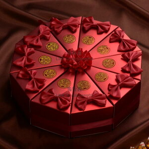 歐式蛋糕桌擺喜糖盒結婚禮品盒子糖果盒婚慶婚禮回禮升學宴盒【步行者戶外生活館】
