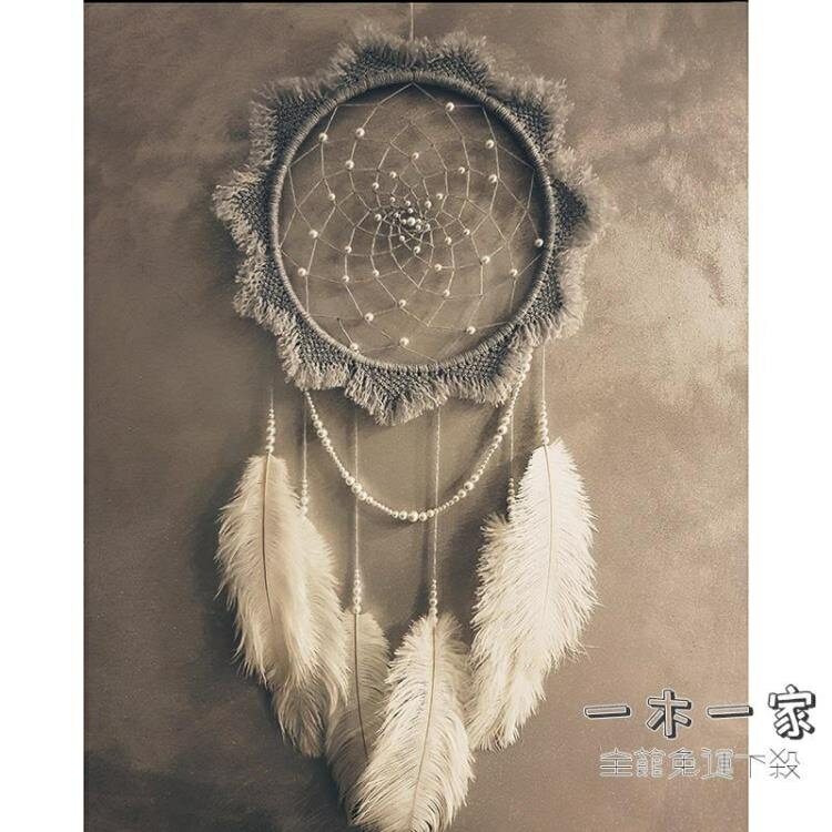 捕夢網 印第安手工編織創意現代家居裝飾掛飾浪漫節日禮物大型羽毛捕夢網