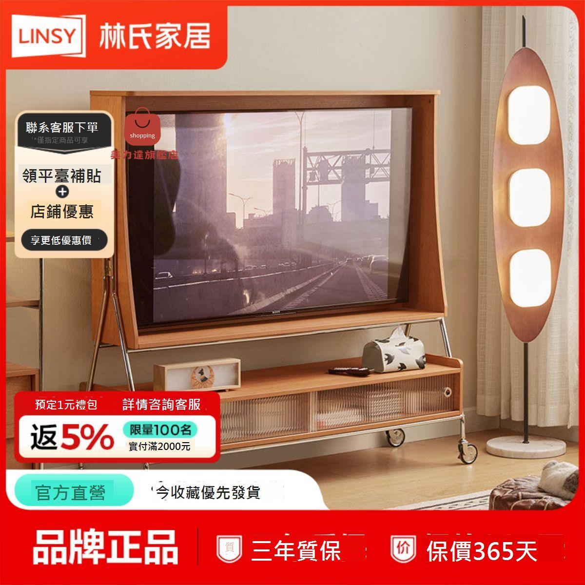 可移動電視櫃 收納儲物櫃一體客廳家用小戶型落地林氏木業[DD0415001]