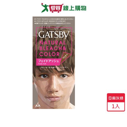 GATSBY無敵顯色染髮霜-亞麻灰綠【愛買】