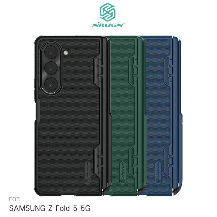 強尼拍賣~ SAMSUNG Z Fold 5 5G 磨砂護盾 Fold 保護殼(支架版)