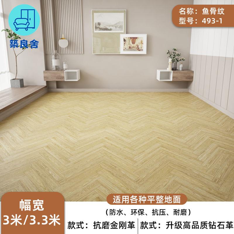 免運 附發票 地墊 戶外地墊 防滑地墊 pvc塑膠地板革3米寬加厚耐磨防水地墊大面積水泥地面直接鋪免粘店長推薦/特惠 全館折扣 售後保障m5320
