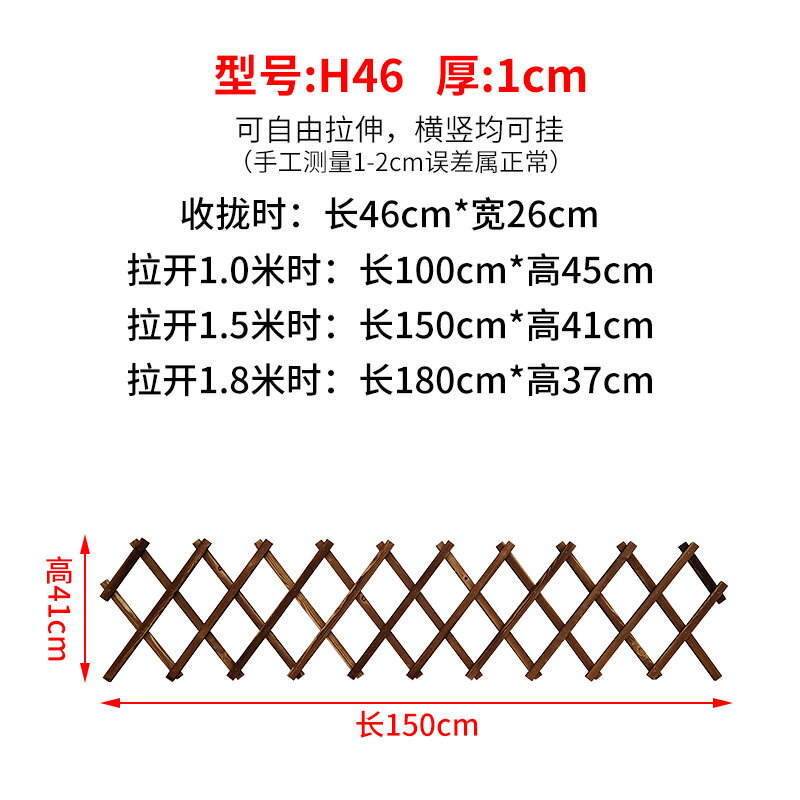 戶外柵欄 戶外圍欄 戶外護欄 防腐木柵欄籬笆伸縮圍欄陽台網格月季花架圍牆爬藤架薔薇支架戶外『ZW1289』