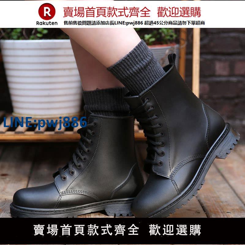 【臺灣公司 品質保固】馬丁靴雨鞋男款防雨防水鞋短中筒防滑雨靴百搭工作膠鞋男女新款
