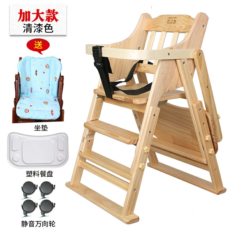 成長椅 兒童餐椅 寶寶餐椅兒童餐桌椅家用便攜可折疊多功能座椅兒童吃飯實木椅子『cyd15886』 5
