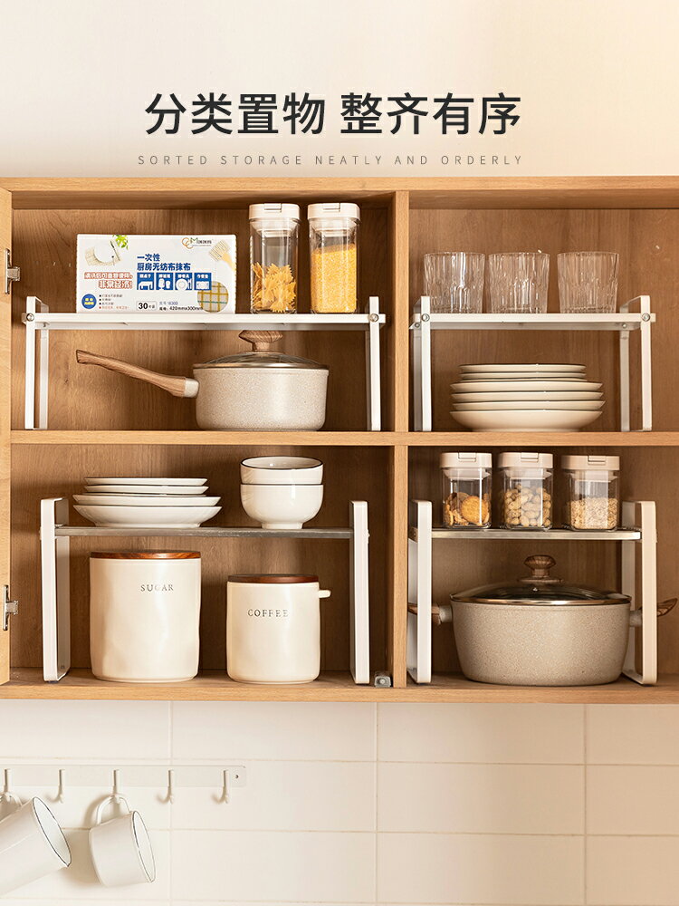 摩登主婦置物架臺面分層收納廚房櫥櫃瀝水架家用瀝水隔層收納架