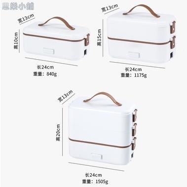 ✨ 110v飯盒 電熱便當盒 插電飯盒 3層大容量 蒸煮飯盒 插電便當盒 電熱飯盒 8