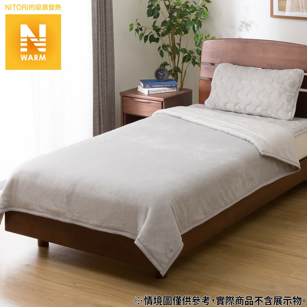 吸濕發熱 毛毯 N WARM GY 單人 A2410 NITORI宜得利家居