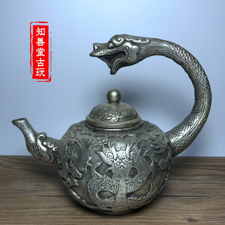 白銅鍍銀精品銅器 銅壺水壺茶壺 龍把酒壺裝飾禮品擺件古玩收藏