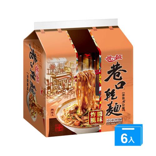 統一巷口乾麵炸醬風味100Gx24(箱)【愛買】