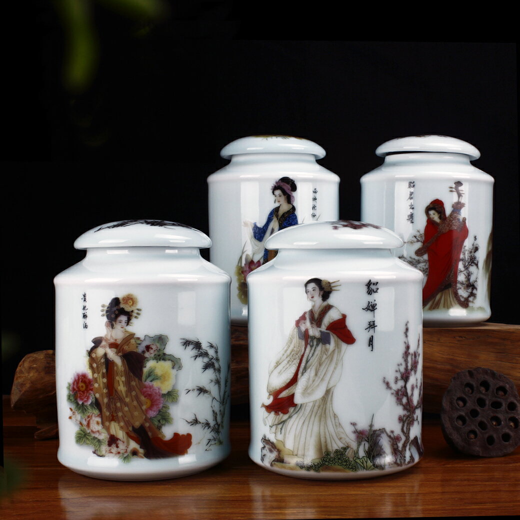 景德鎮陶瓷茶葉罐大號茶罐密封罐粉彩瓷半斤裝居家擺設