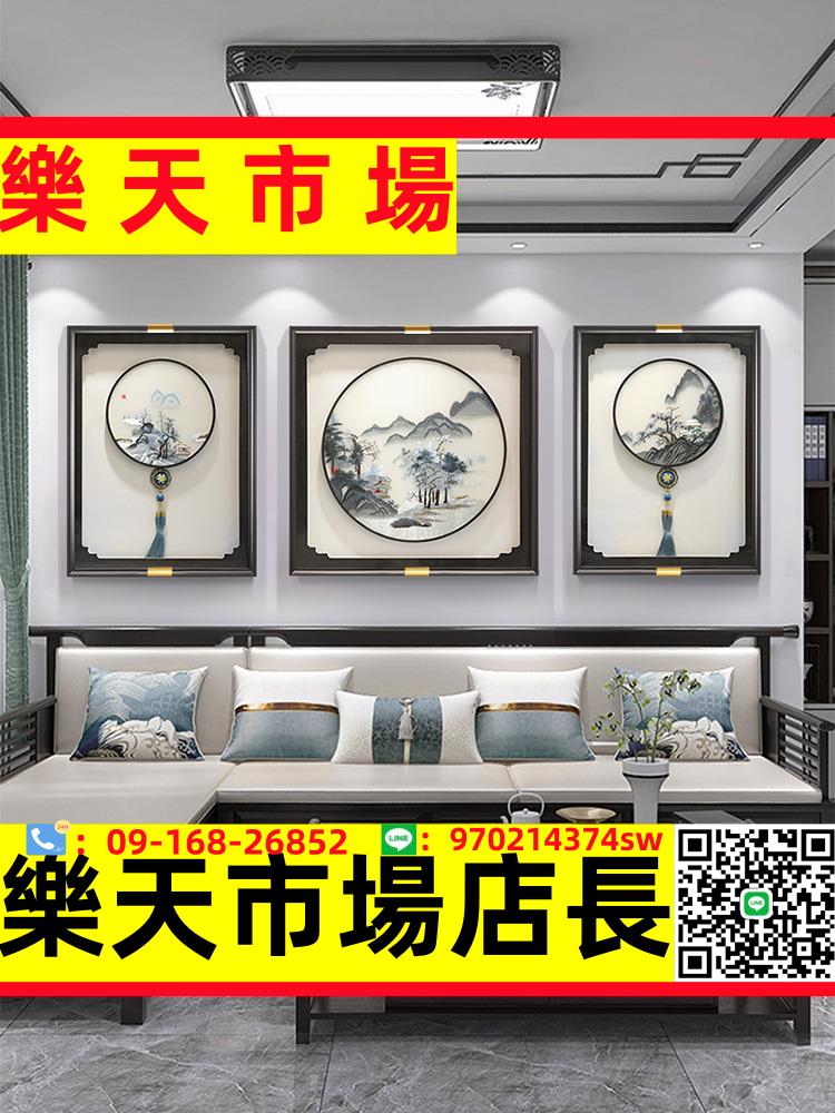 新中式客廳裝飾畫高檔沙發背景墻掛畫刺繡山水三聯畫大氣書房壁畫