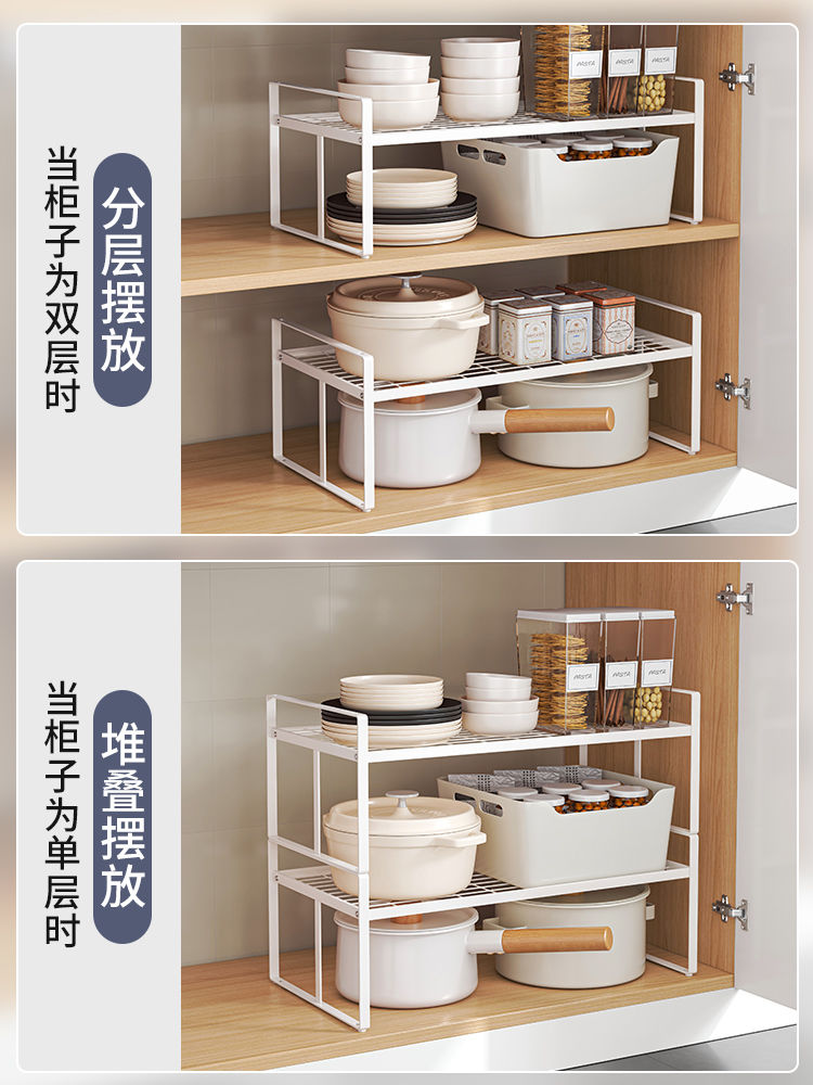 可伸縮廚房下水槽置物架臺面調料鍋具收納架櫃子儲物架櫥櫃分層架