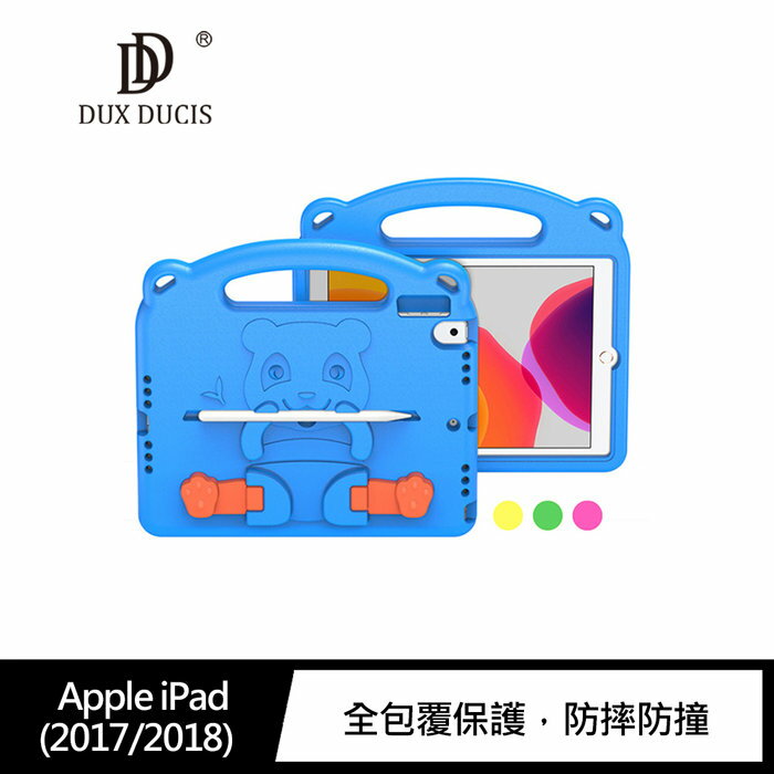 DUX DUCIS Apple iPad(2017/2018) Panda EVA 保護套【APP下單4%點數回饋】