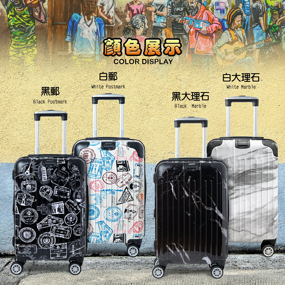 【ALLDMA 鷗德馬】20吋登機箱、郵戳箱、大理石紋、防爆拉鏈、TSA海關鎖、掛包扣、飛機輪、耐摔耐刮、可加大、多色可選 4
