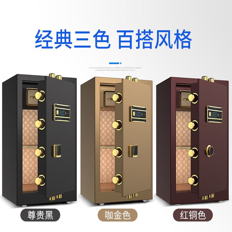 免運 附發票 床頭櫃 保險櫃 保險箱 小型床頭櫃 收納櫃 置物櫃沐眾保險櫃大型家用辦公1.2/1.5/1.8米雙開門指紋密碼防盜保險箱