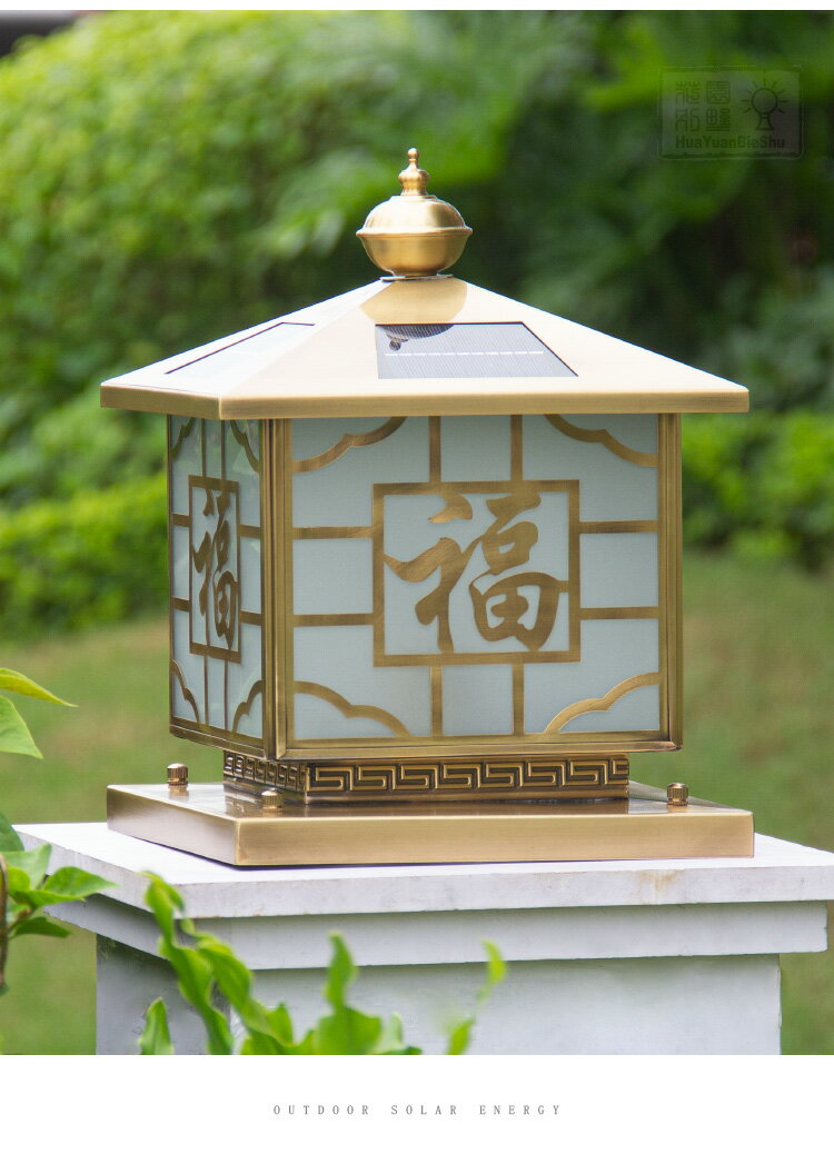 太陽能燈全銅柱頭燈歐式大門銅燈戶外防水庭院燈圍墻燈別墅門柱燈 8