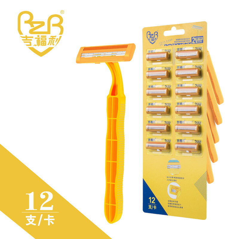 新技術二層手動剃須刀刀頭鏤空設計一次性酒店用品刮鬍刀片易清洗
