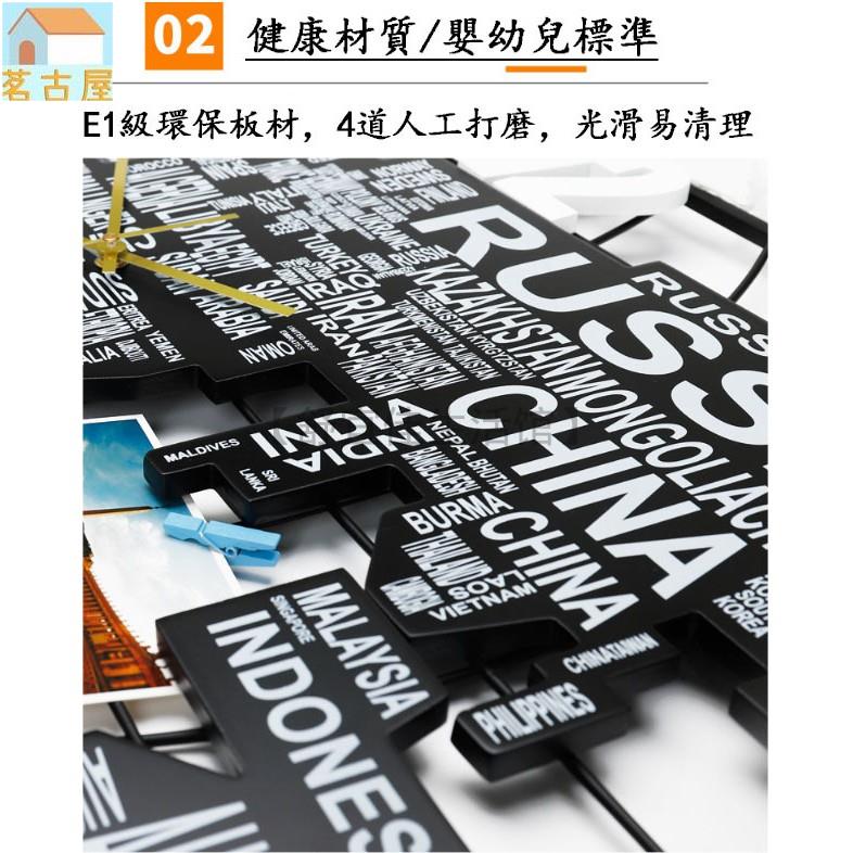北歐世界地圖鐘錶掛鐘客廳創意個性藝術時尚家用時鐘掛牆裝飾大氣 掛表 石英鐘 居家裝飾 4