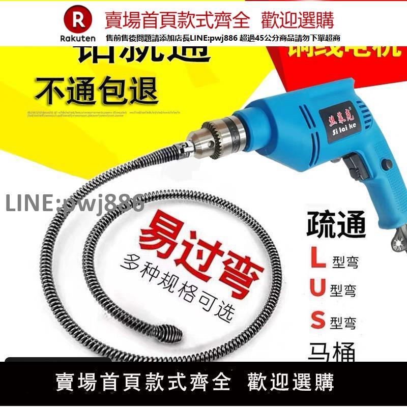【高品質 超低價】電動管道疏通機廚房下水道疏通神器一炮通廁所馬桶疏通器專業工具