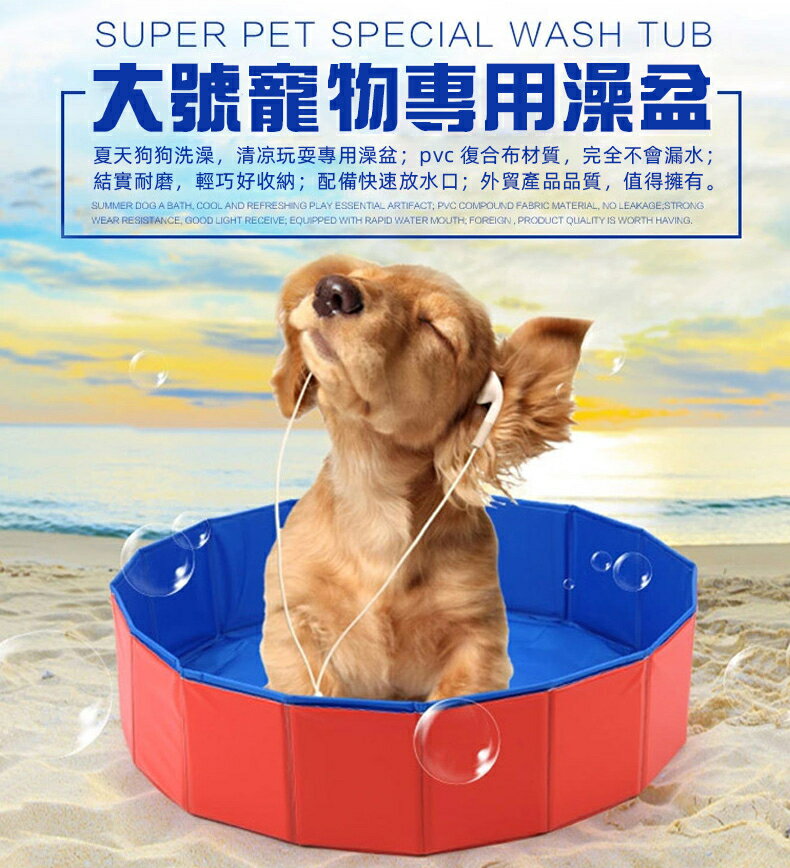 狗狗洗澡盆可折疊浴盆金毛寵物遊泳池spa浴缸大型犬泡澡貓咪用品 快速出貨
