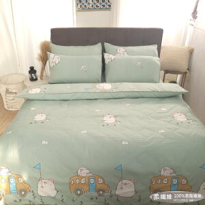 【LUST】 快樂小豬 柔纖維-單人/雙人/床包/枕套/被套組(各尺寸)、台灣製