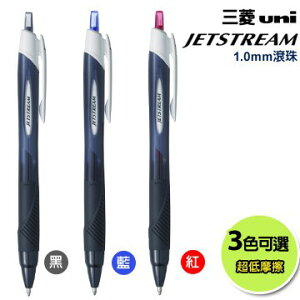 三菱Uni SXN-150S 1.0國民自動溜溜筆 1.0mm