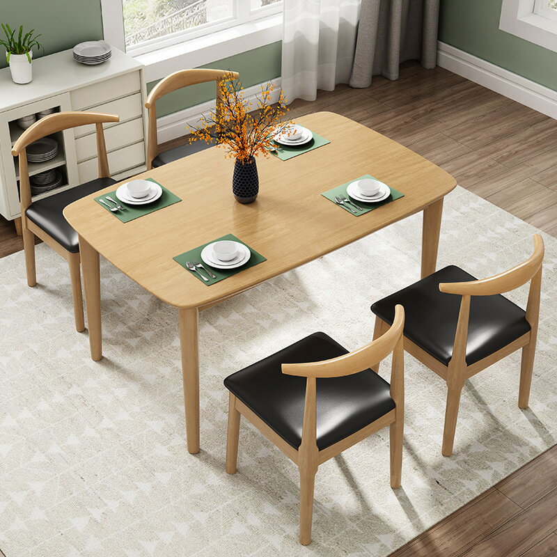 實木餐桌椅組合家用北歐小戶型吃飯桌子簡約長方形家具餐桌椅餐廳