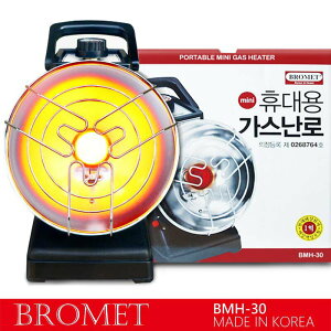 【首爾先生mrseoul】韓國暖爐 BMH-30 圓形款 全配（附斷熱板+收納袋）
