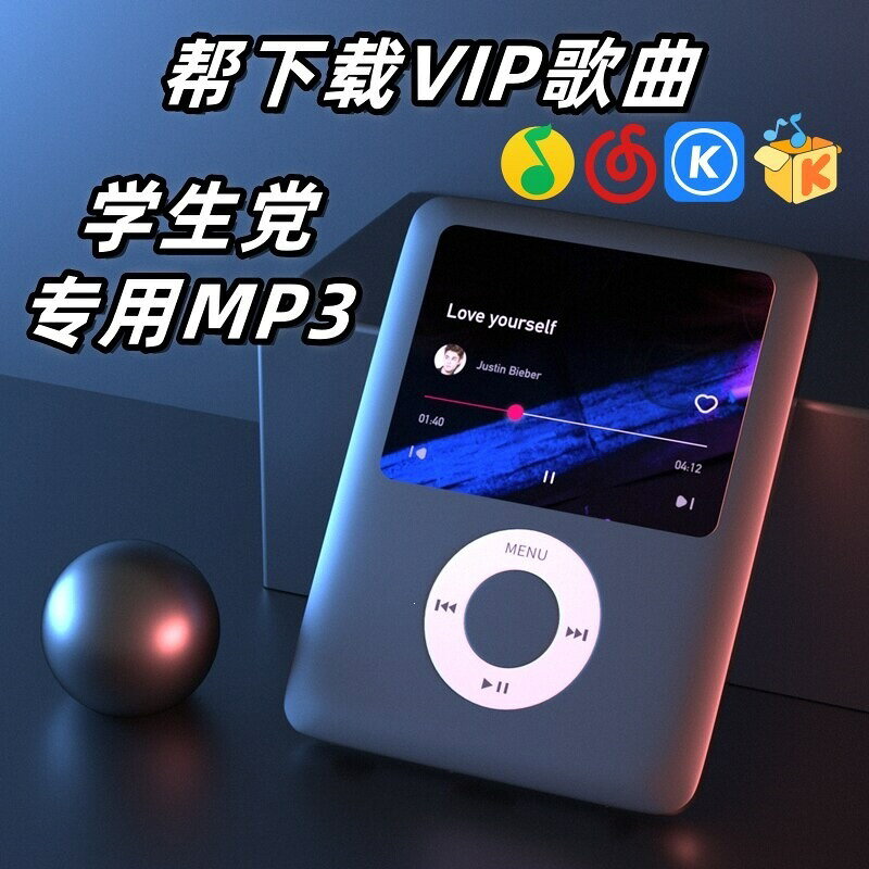 mp3播放器小型隨身聽MP4高中生英語聽力看小說影片錄音插卡帶藍牙