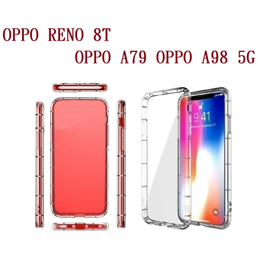 【透明空壓殼】OPPO RENO 8T OPPO A79 OPPO A98 5G 防摔 氣囊 輕薄 保護殼 手機殼 背蓋 軟殼