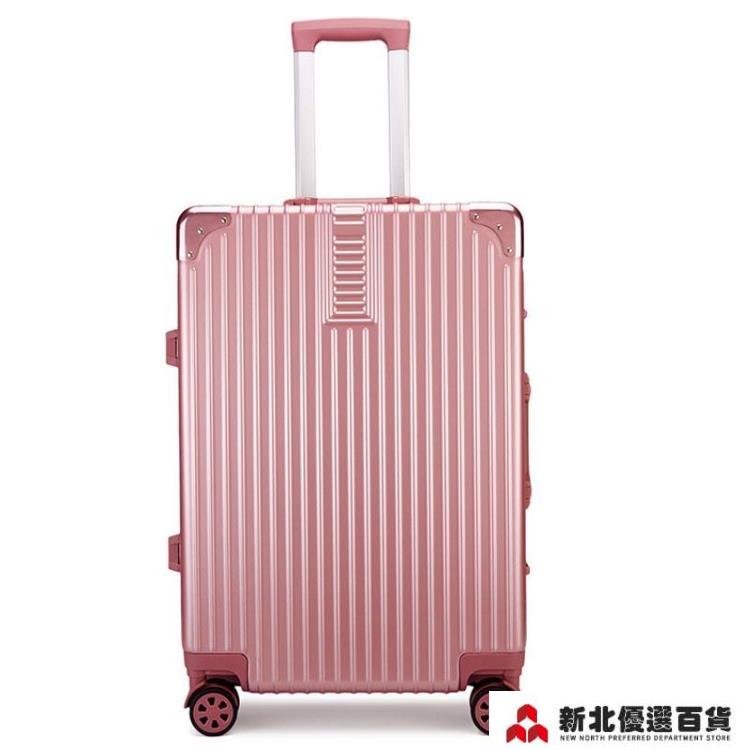 行李箱 網紅行李箱ins拉桿旅行密碼箱萬向輪女男大學生韓版個性小清新24