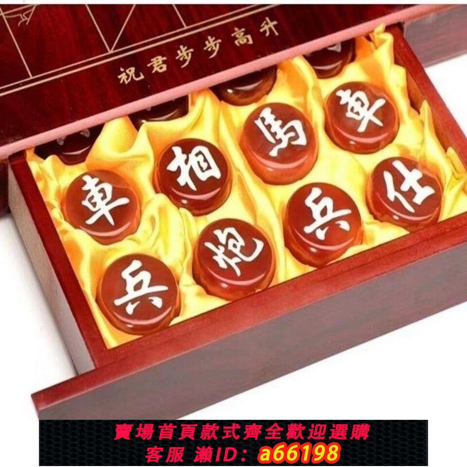 【臺灣公司 可開發票】精品瑪瑙象棋 中國象棋 紅瑪瑙玉器 玉石象棋 韓信棋盤禮盒套裝.