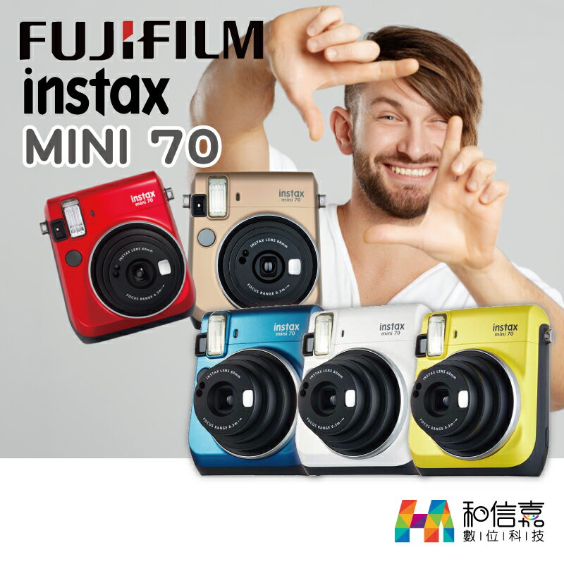 加贈空白底片一捲【和信嘉】FUJIFILM Mini70(月光白/金絲雀黃/冰島藍) 拍立得 即可拍 富士 底片相機 公司貨 原廠保固一年