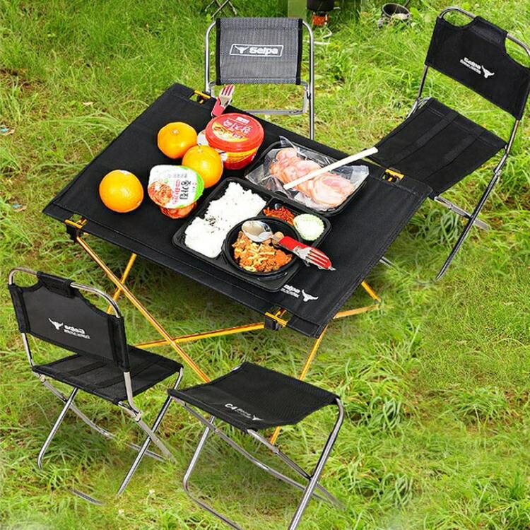 戶外燒烤野餐桌椅便攜式野營沙灘折疊桌子露營輕便航空鋁合金桌